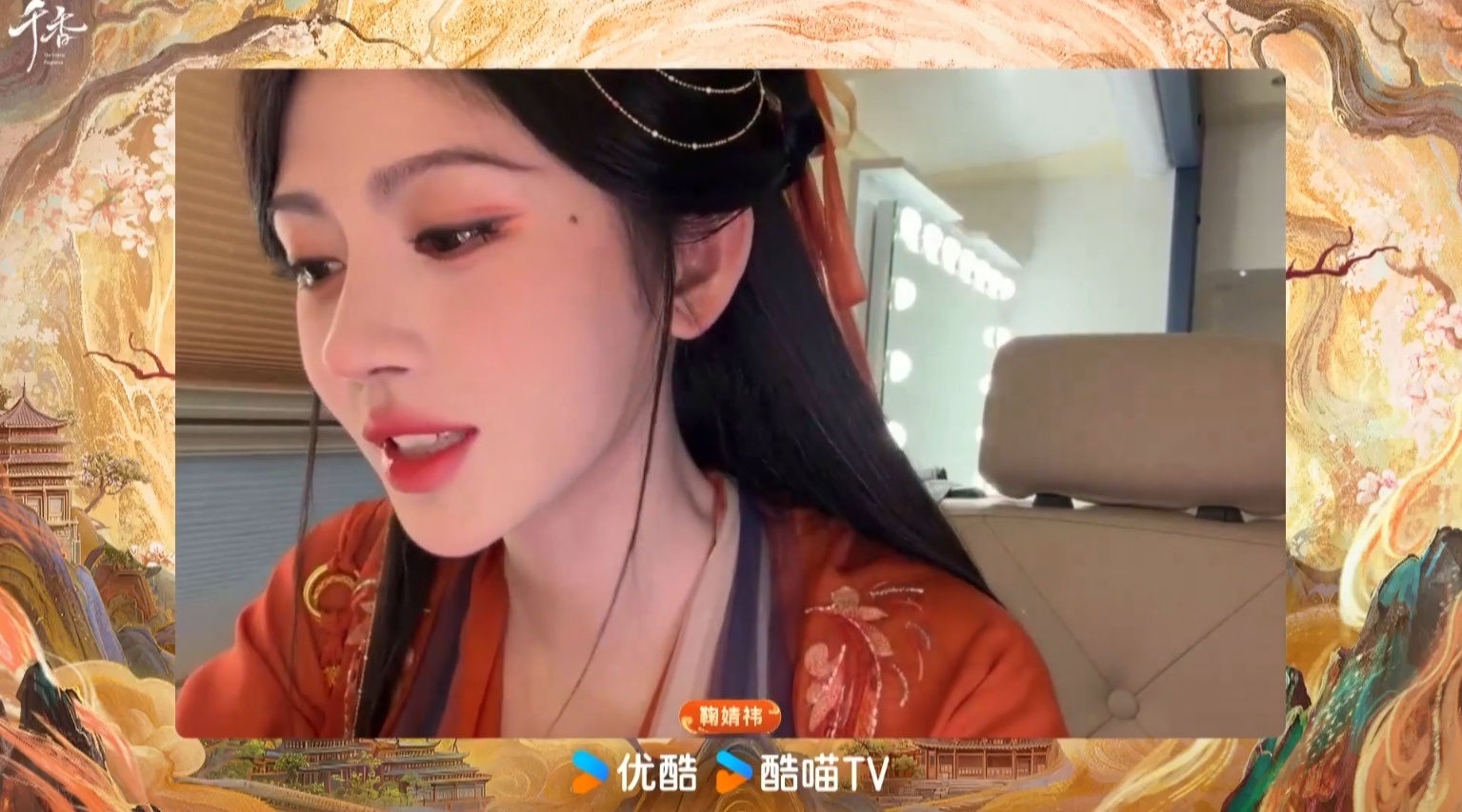 美的我都忘记妈咪说的什么了千香雏凤书院交流日