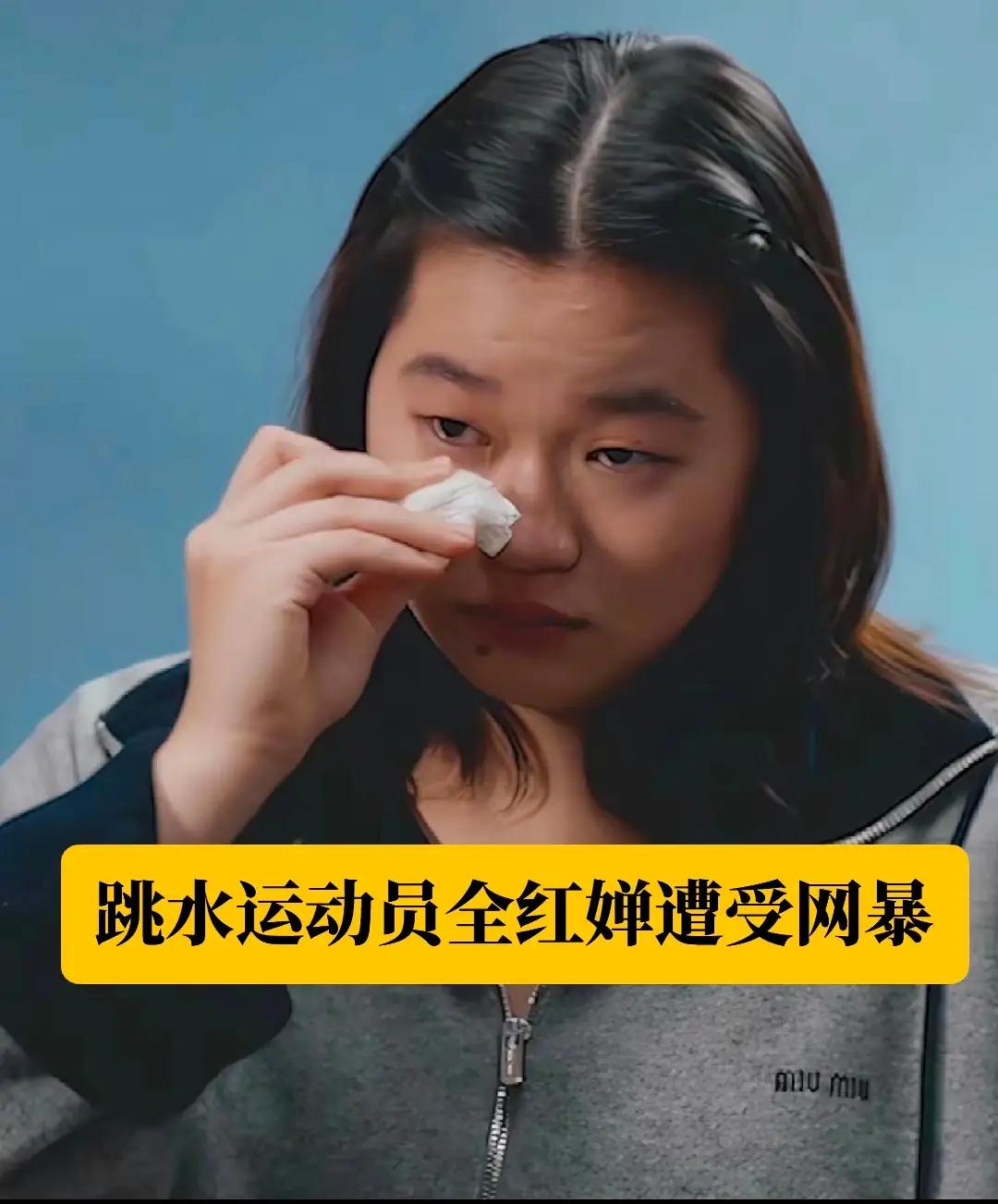 处罚太轻，威慑力不够
    全红婵因无法忍受网暴，被迫报警，今天处罚结果公布了