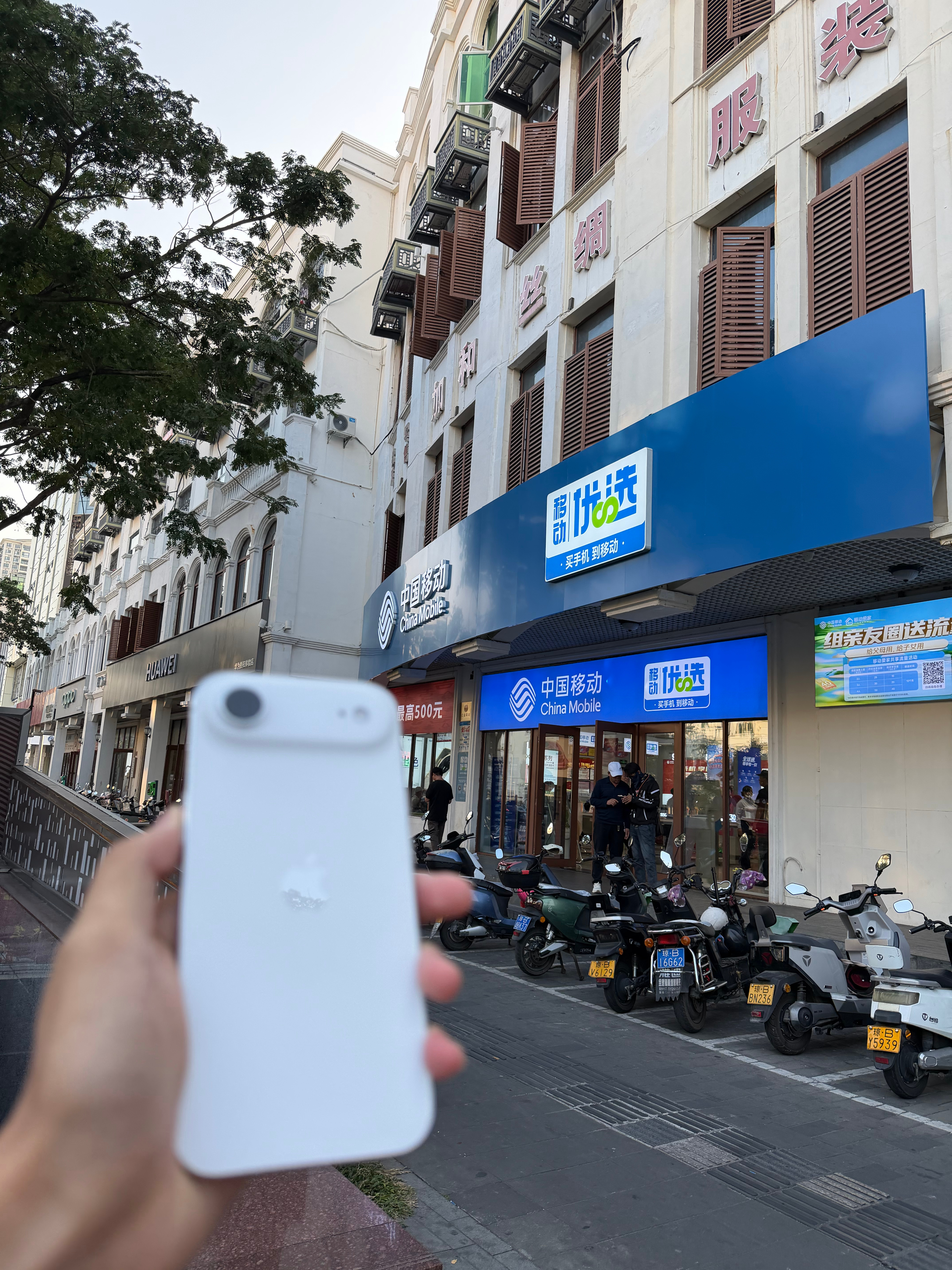 我觉得在大家呼吁esim转为线上办理之前，先理性的呼吁增加办理esim门店的权限