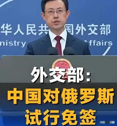 上合峰会期间，俄罗斯总统普京在与中方会晤时明确表态：只要北京方面认为可行且有益，