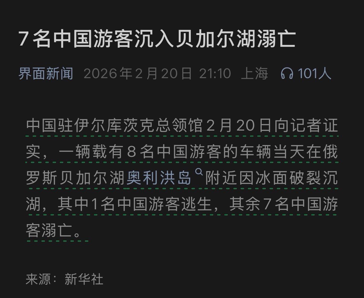 悲剧逃生的那个命太硬了 