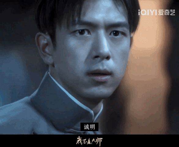 李现发高烧拍上吊戏爱奇艺我不是大师 看完🥝放出的片段感触很深，上吊戏本身拍摄难