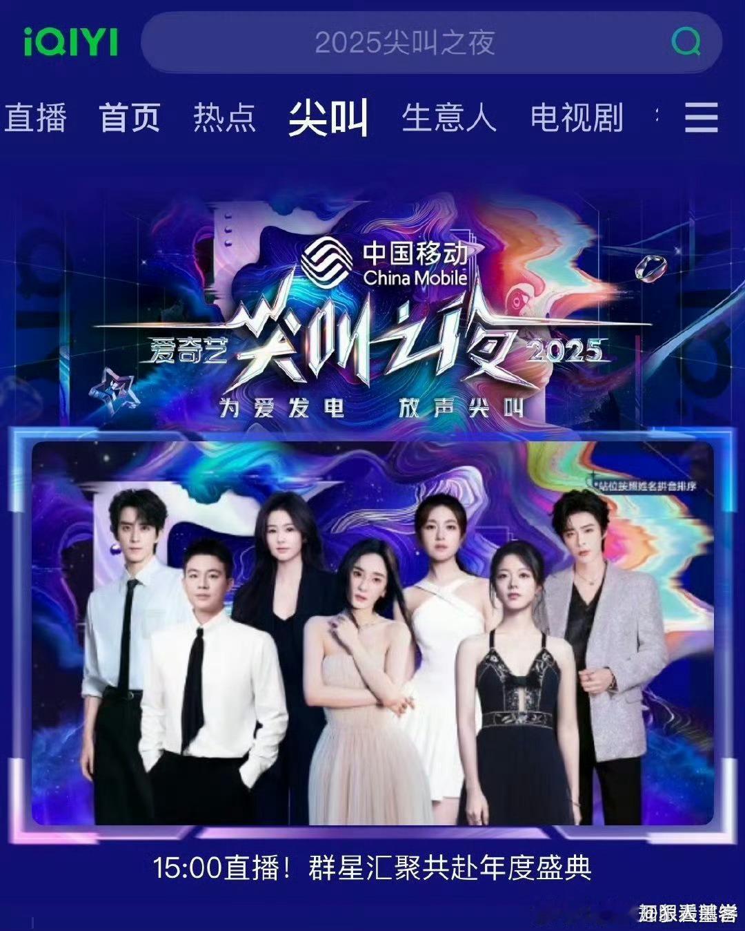 生万物爆剧女王的排面