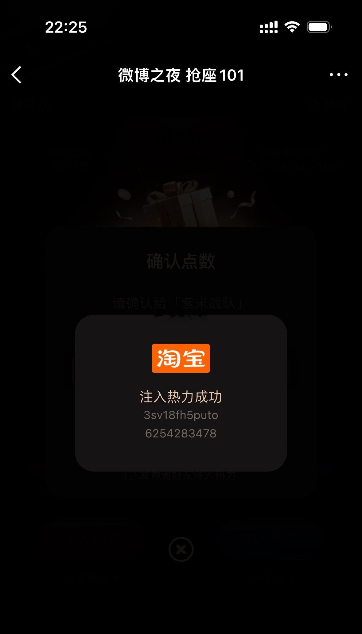 是不是还有最后一个多小时？小耗也给紫米战队来一下 