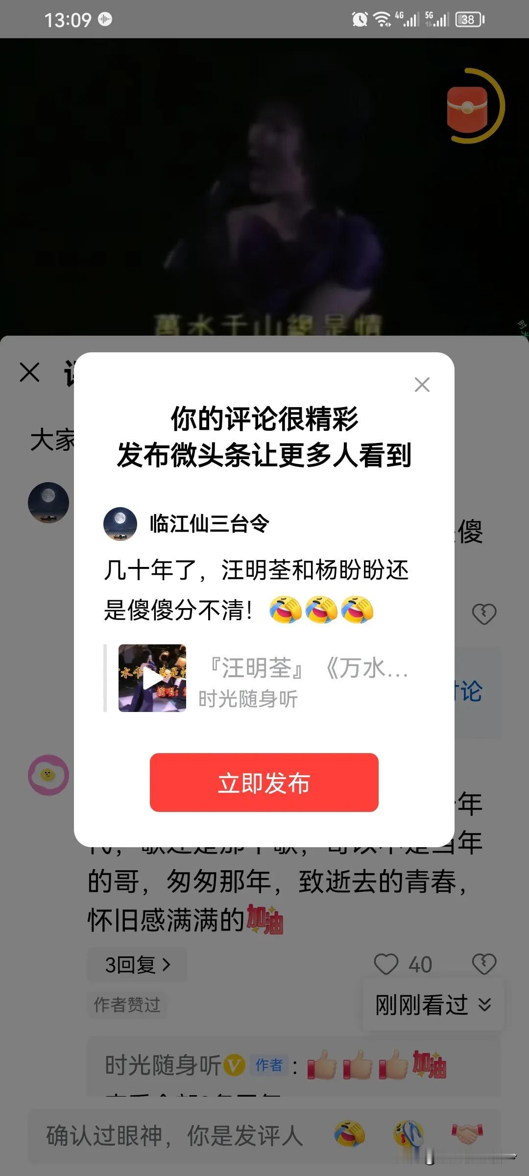 几十年了，汪明荃和杨盼盼还是傻傻分不清！[捂脸][捂脸][捂脸]