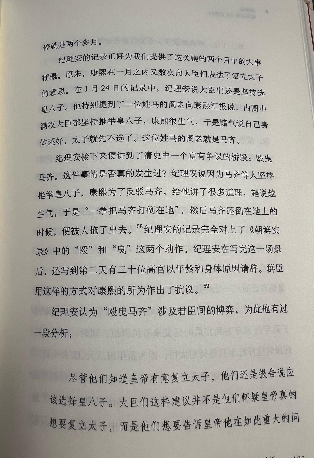 惊！六旬老人北京二环内斗殴！ ​​​