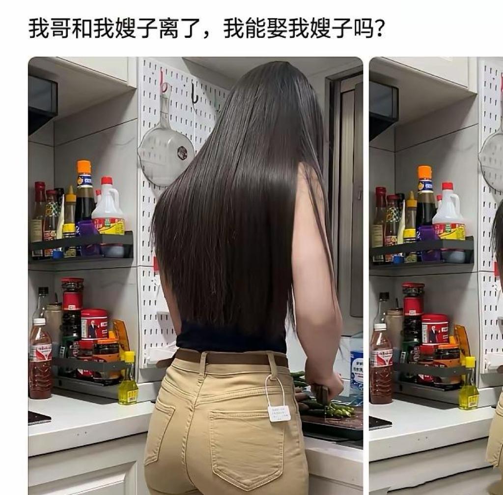 我哥我嫂子离婚了，我可以娶她吗？