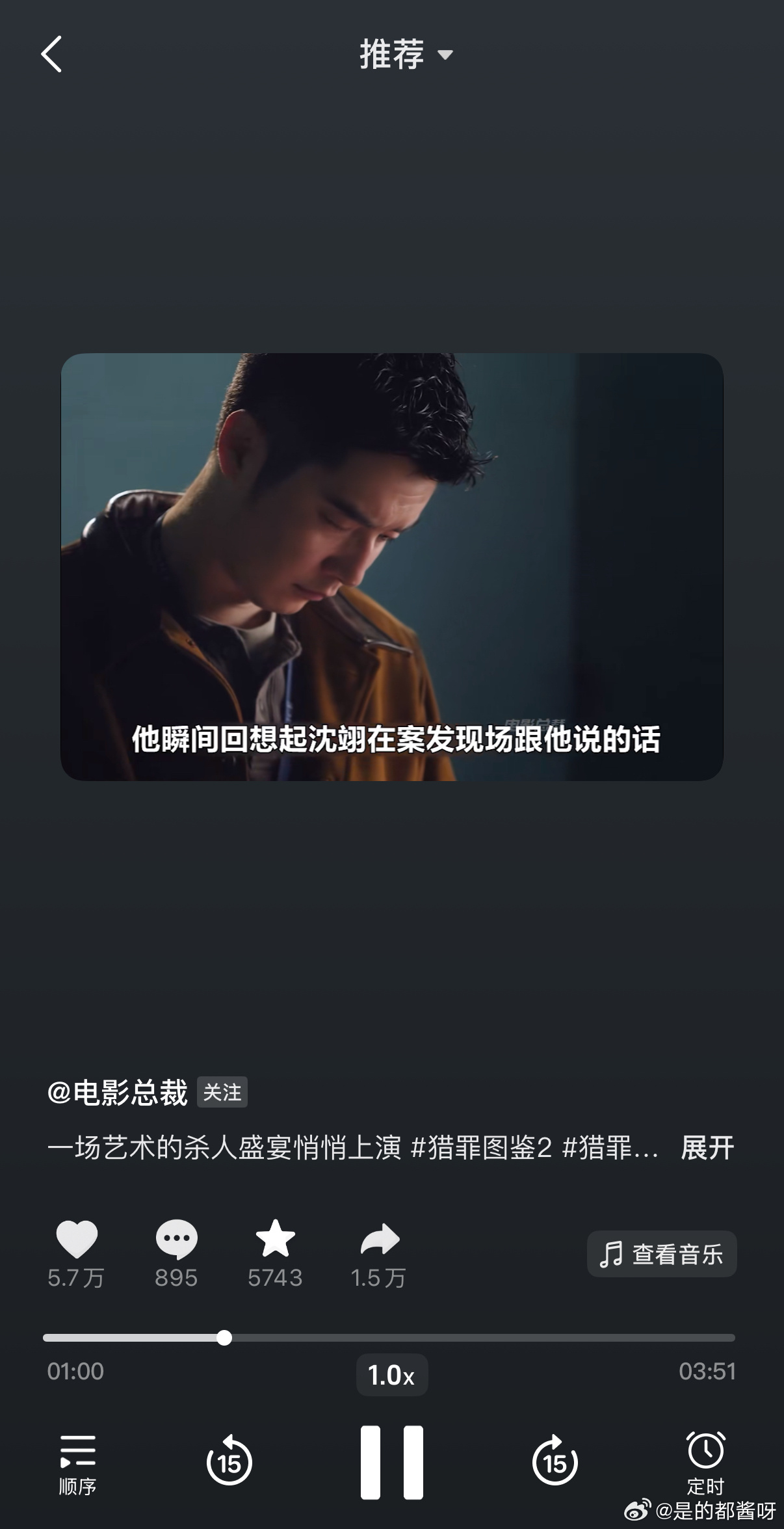 最近不知道怎么回事，特别想重刷《生万物》，打开看了一眼，30多集，默默又退出来了