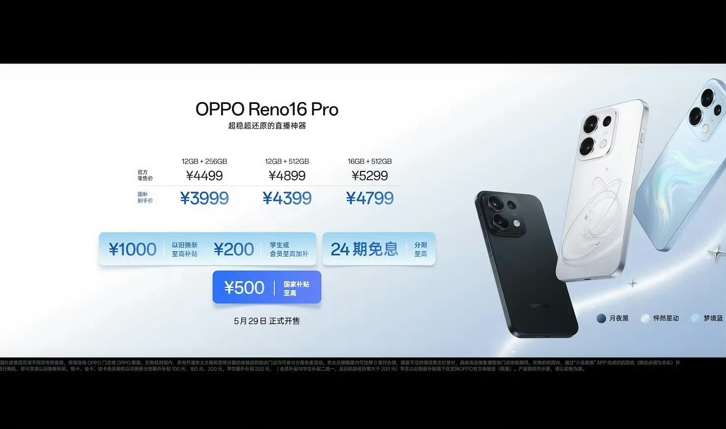 个人觉得OPPO最近几个月的产品定位有大问题。首先Find X9 Ultra一个
