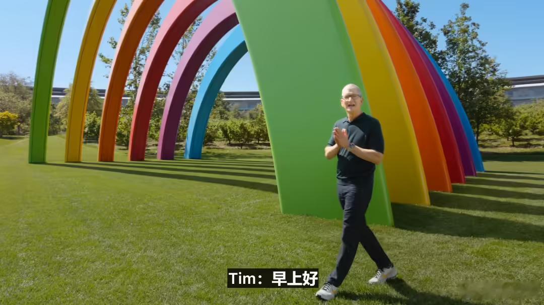 库克最后一次站台WWDC，苹果不挤牙膏了，直接掀桌。Siri不再是智障了。 苹果