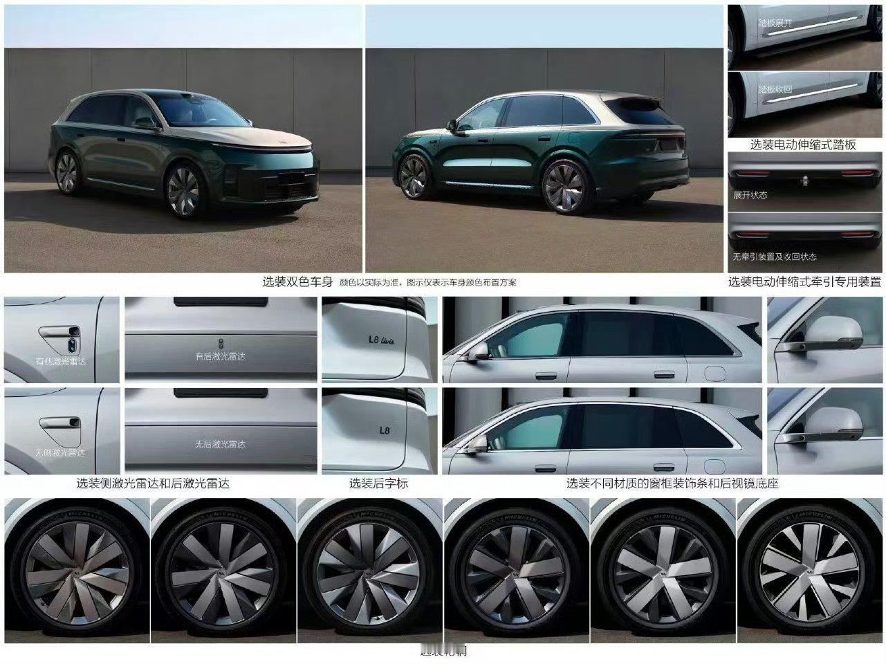 理想l8我次奥 理想这个新L8很吸引我，它从6座变大5座了！而且也有livis版