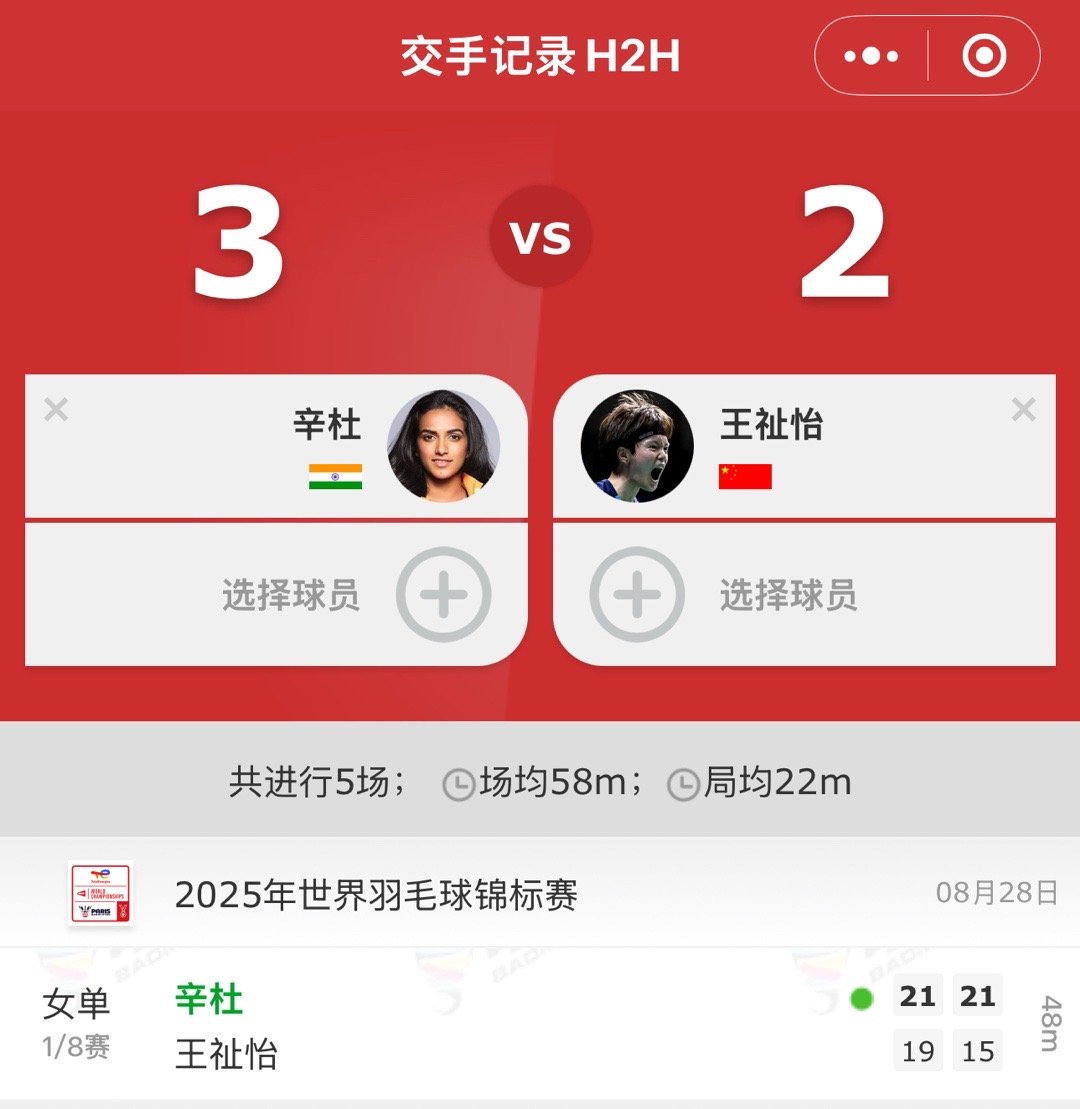 所以何冰娇奥运会赢了富婆是多大的突破啊……富婆一到大赛就颠婆[二哈] ​​​