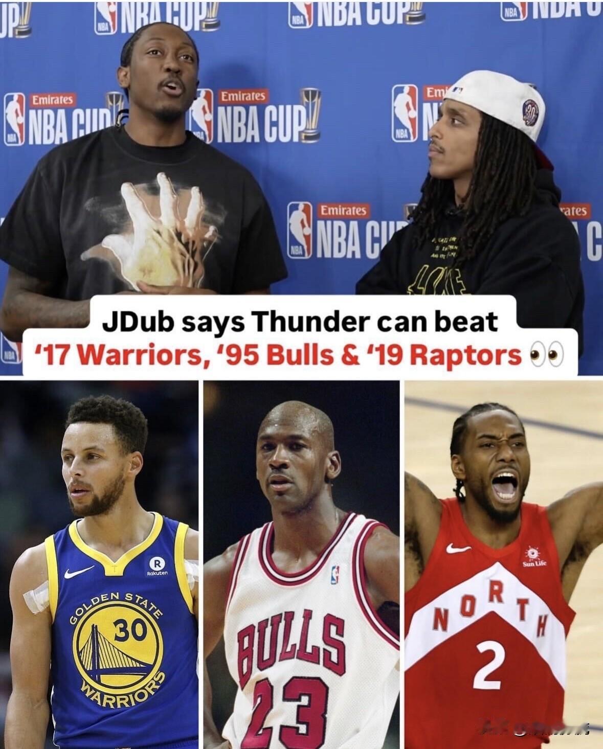 杰伦-威廉姆斯称如今的雷霆队能打败2017年的勇士队、1995年的公牛队、201