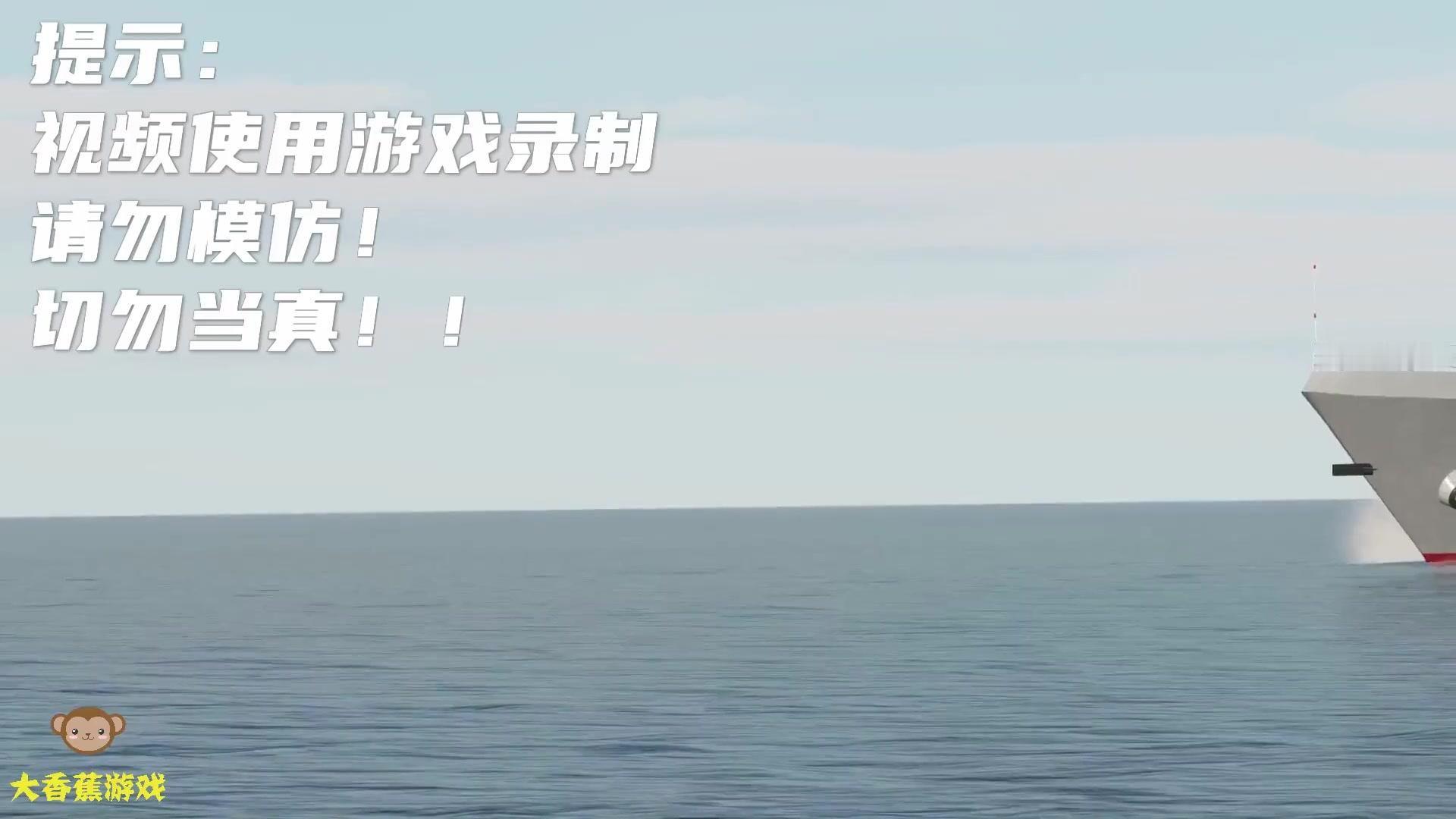 一艘055驱逐舰的火力，能团灭2艘阿利伯克级驱逐舰吗？战争模拟