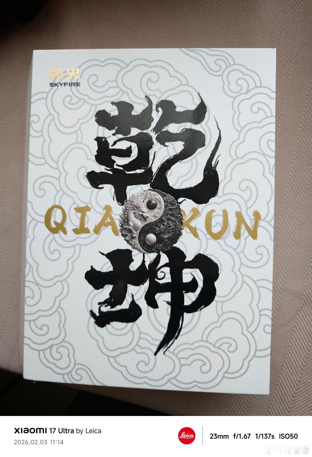 看图片的话，你们觉得我是买了个啥？我的日常plog付卷卷