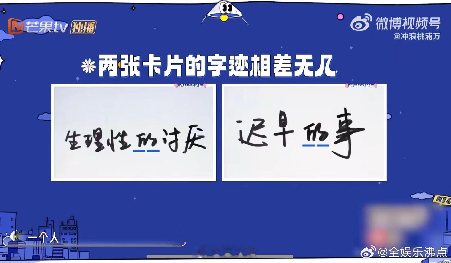 杨迪 不好笑是迟早的事我们的宿舍 《我们的宿舍》这期游戏太敢玩！问杨迪不搞笑的原