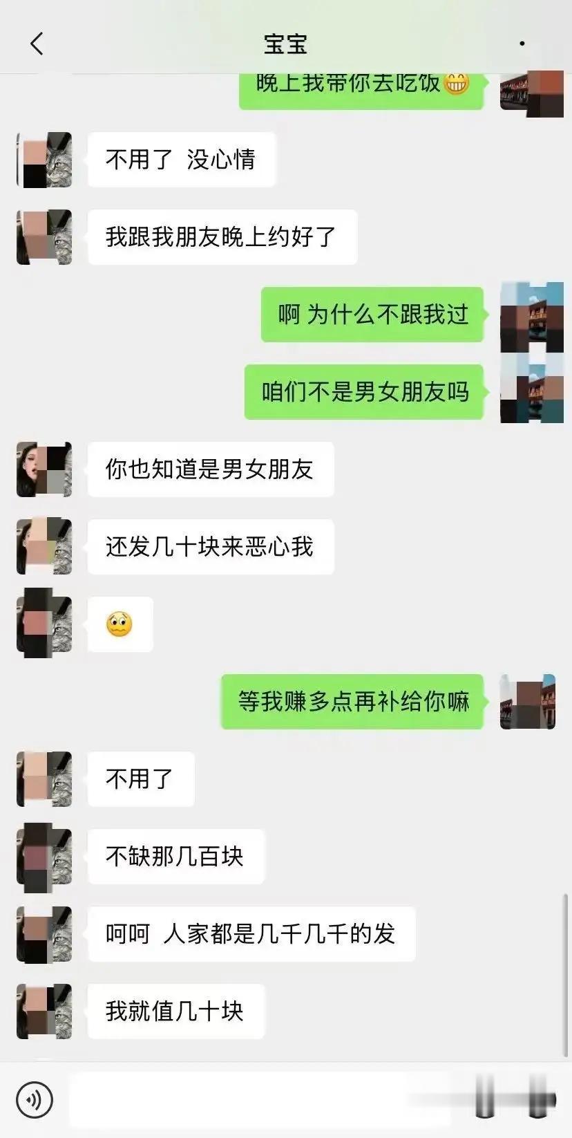 《红包惹祸，心疾何医》

世间情爱，犹如熬汤，火候不到则味同嚼蜡，用力过猛则焦糊