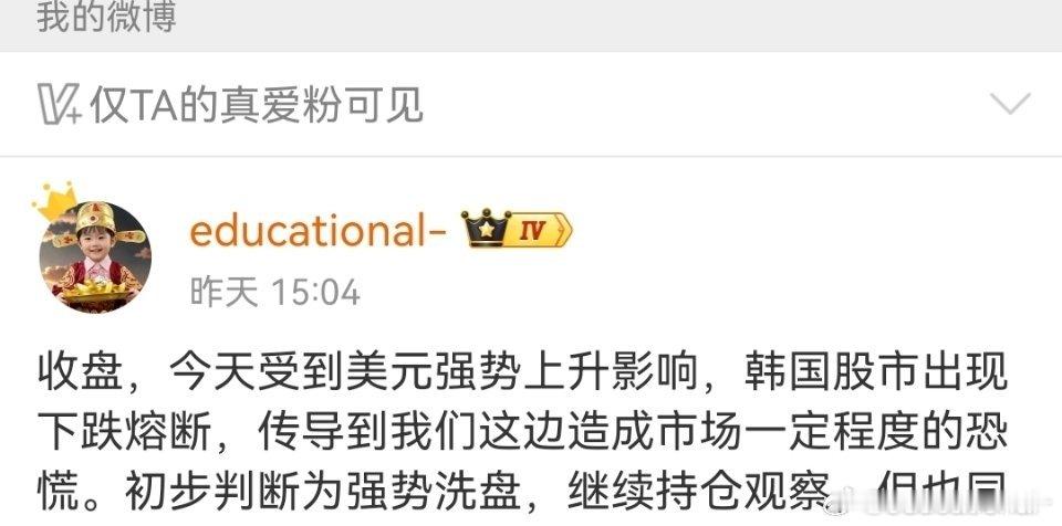 又被我瞎蒙蒙对了