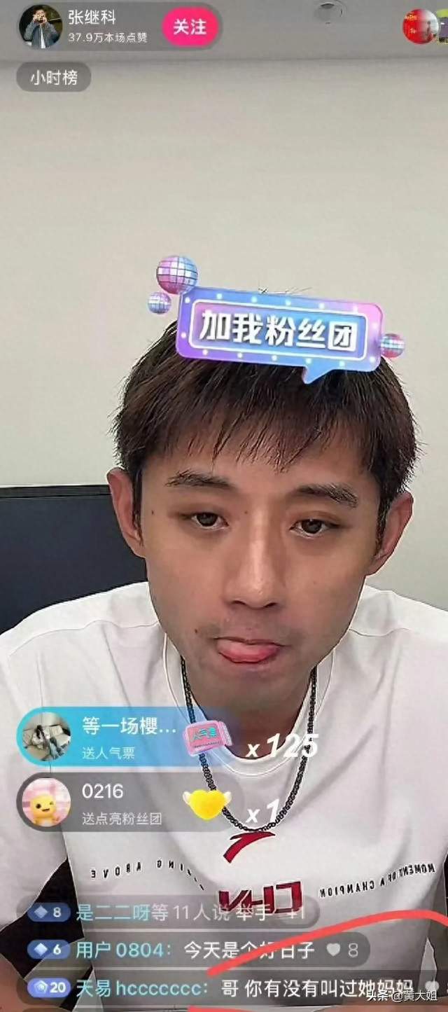 3000万彩礼撕破脸！景甜强硬回应，张继科意外躺枪十万吃瓜群众