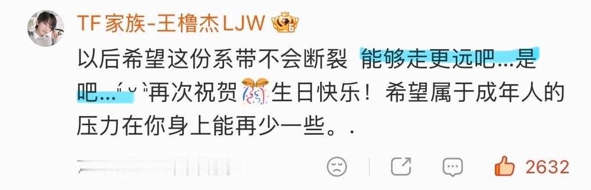 对于友情的思考…真的看得我好想哭 