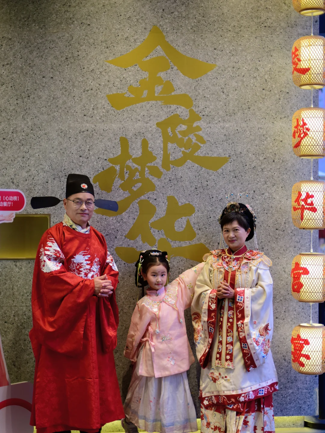 ✨南京门东寻非遗，梦华品宫宴~