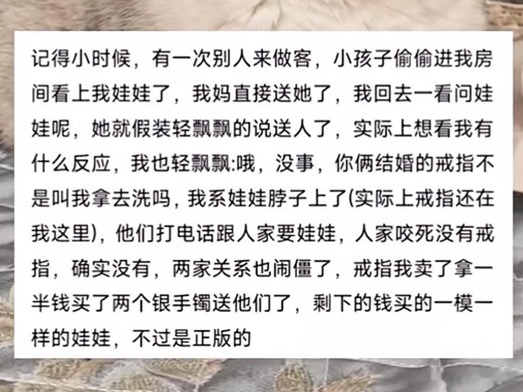 最解气的一集 