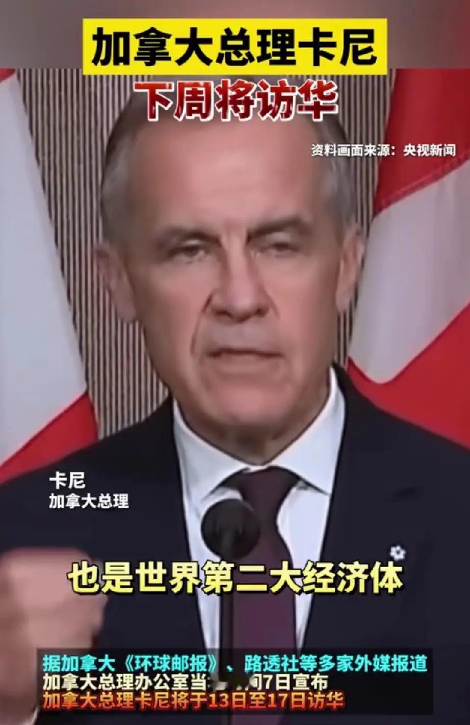 为什么加拿大9年都没有来过东大，现在突然想通了要来东大谈友好了？一句话，再不来就