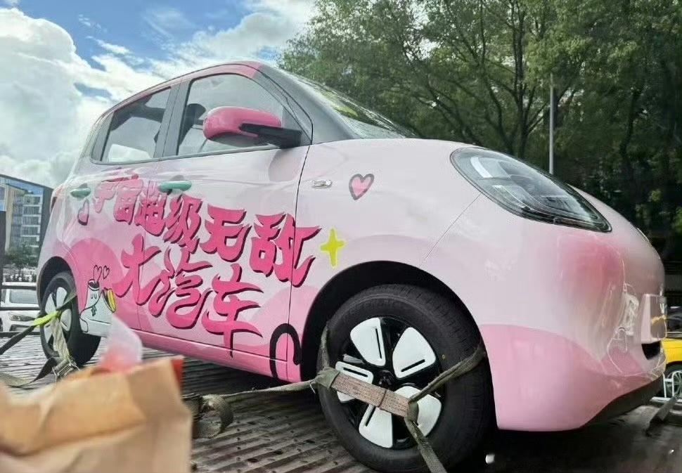 娱乐[超话]王源真有最酷的汽车王源最酷的汽车承诺兑现 ​​​让我去看演唱会！！ 