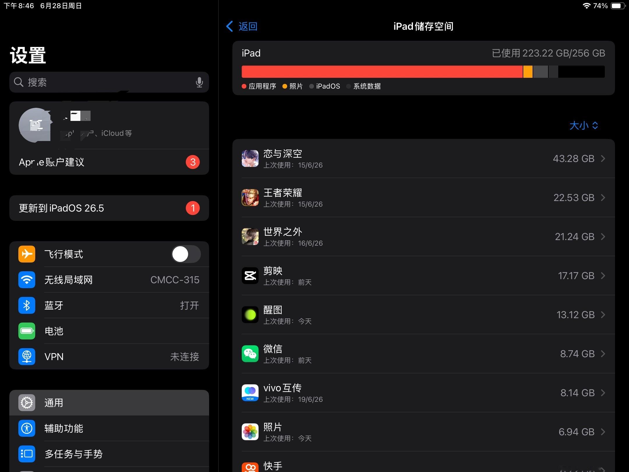 再见吧你  滚  我氪过的钱就当喂了狗。 玩的第一个乙游是你  给我一个大爆雷的