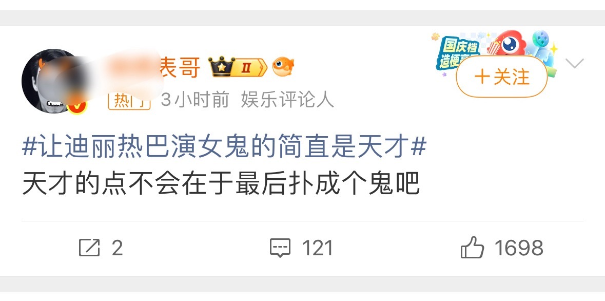 本来心情不好看到这些真的好想麻辣但是我刚和微博保证做个遵守纪律，听话的乖宝宝… 