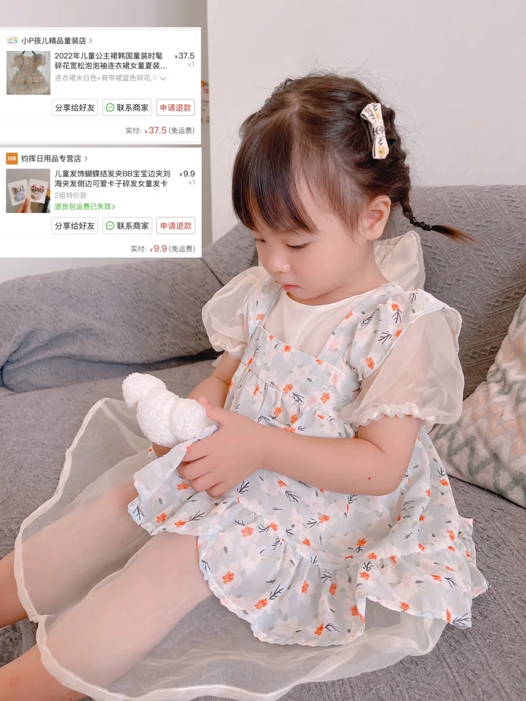 骗你生女儿|全身不超50💰的穿搭系列