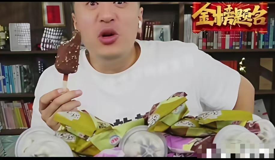 发现他一次竟吃十几个雪糕！据学医的孩子看过他的病历，血管堵塞百分之九十，比一个八