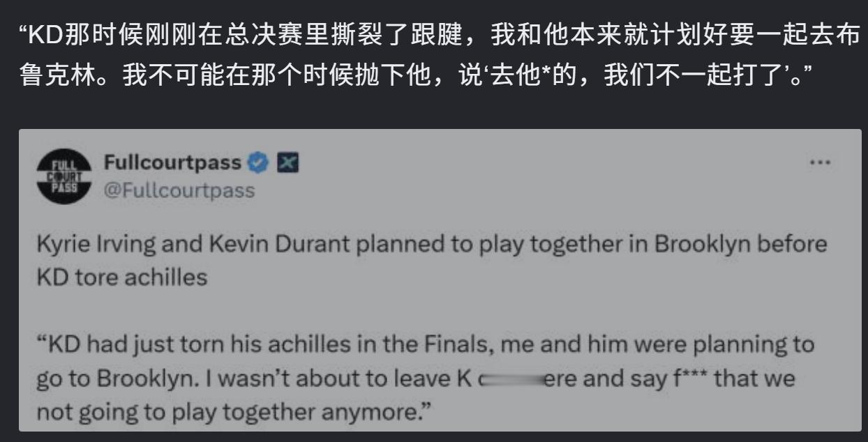 欧文的嘴WQNMLGB[无聊]ps：真不是我旧事重提nba ​​​