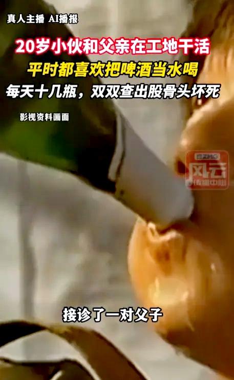 9月29日报道，河南郑州，一20岁男子和父亲都在工地上干活，他们不喜欢吃饭，也不