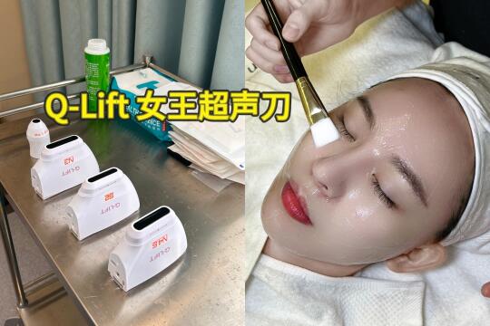 30+垮脸救星，绵阳华美让我重回少女线！