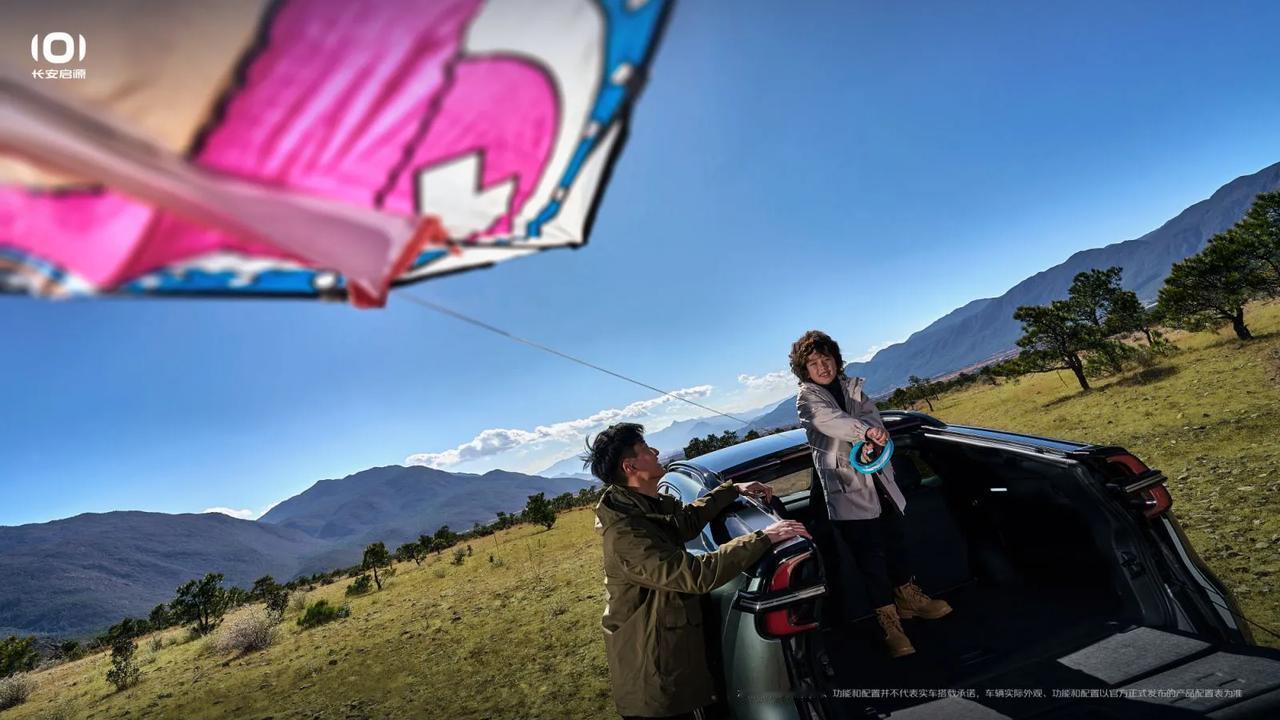#长安启源E07全景智慧可变SUV#长安启源 E07，开启汽车新纪元。
 
20