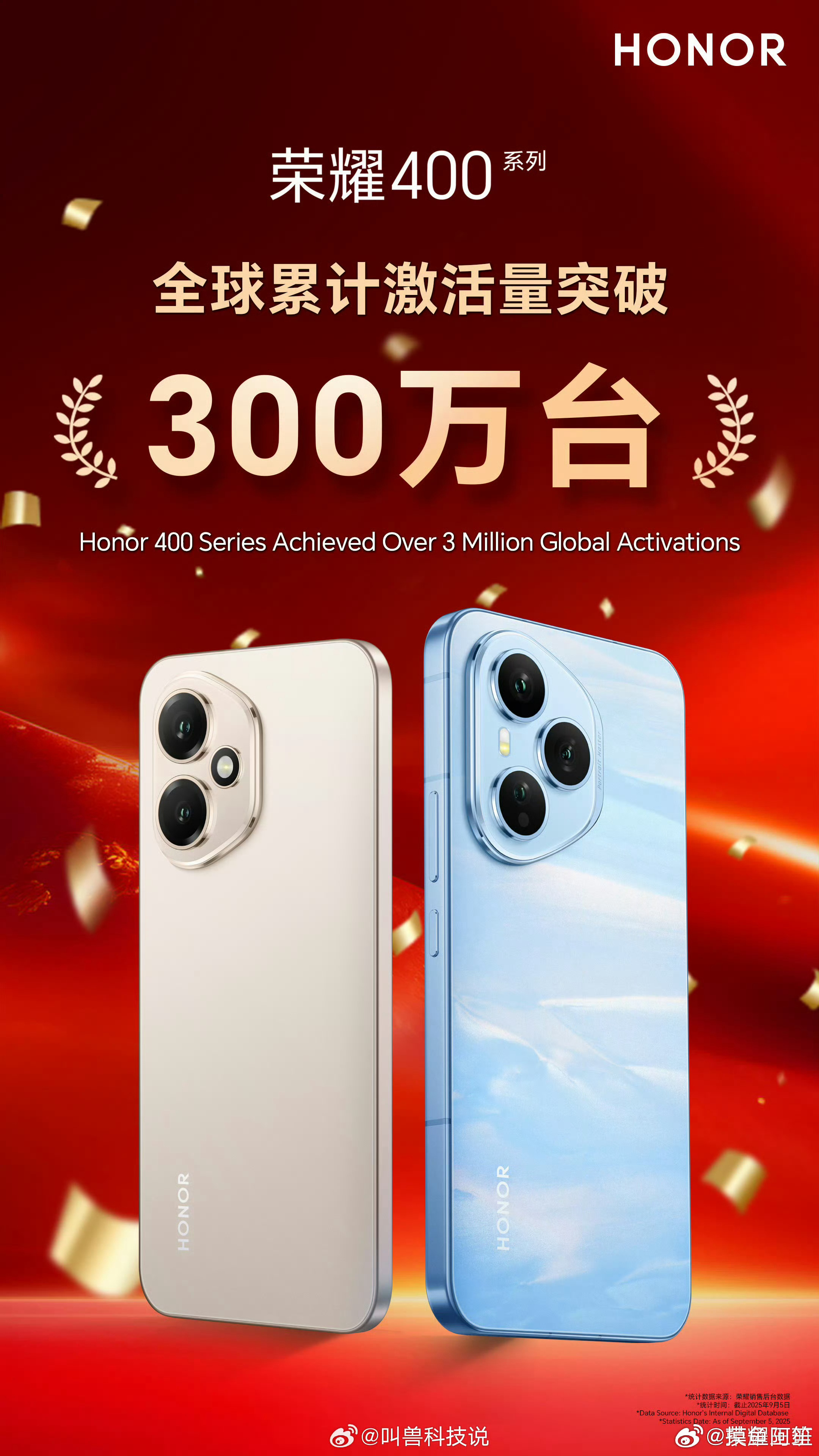 找了肖战代言以后，荣耀400已经激活超过300万台了，卖的真的太好了吧肖战荣耀数
