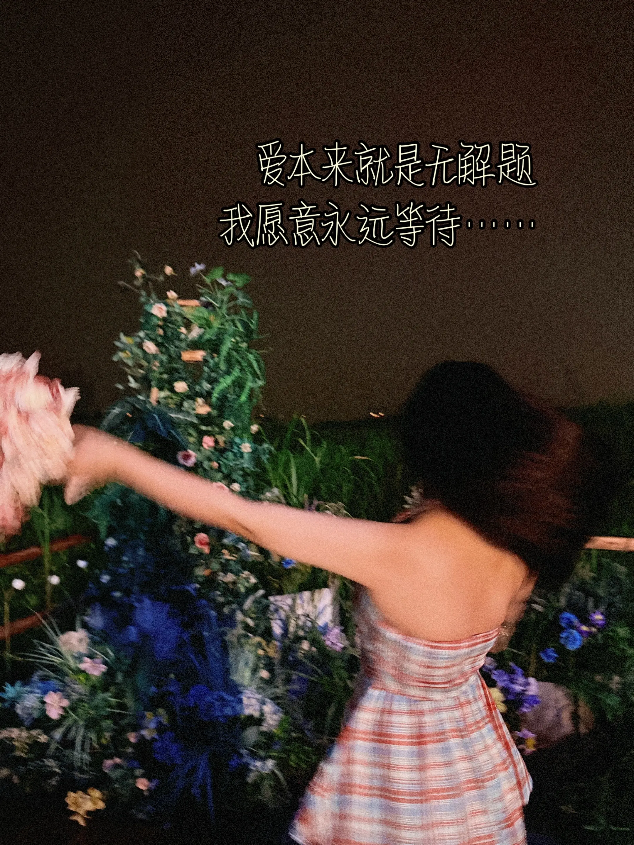 氛围感 爱 武汉