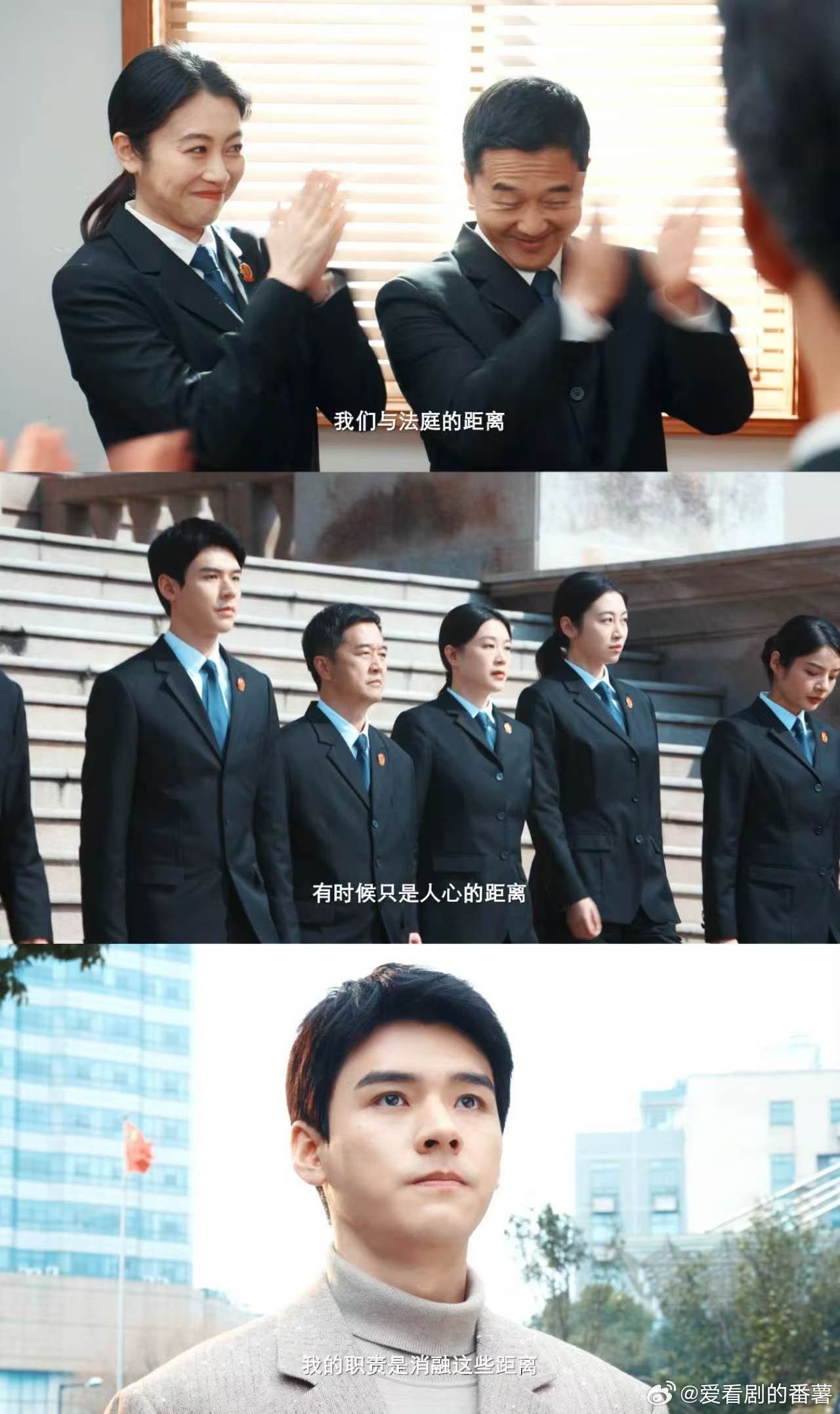 龚俊任敏新剧定档家事法庭定档离婚赡养这些题材接地气，有法理有温度追定了！央一鹅厂