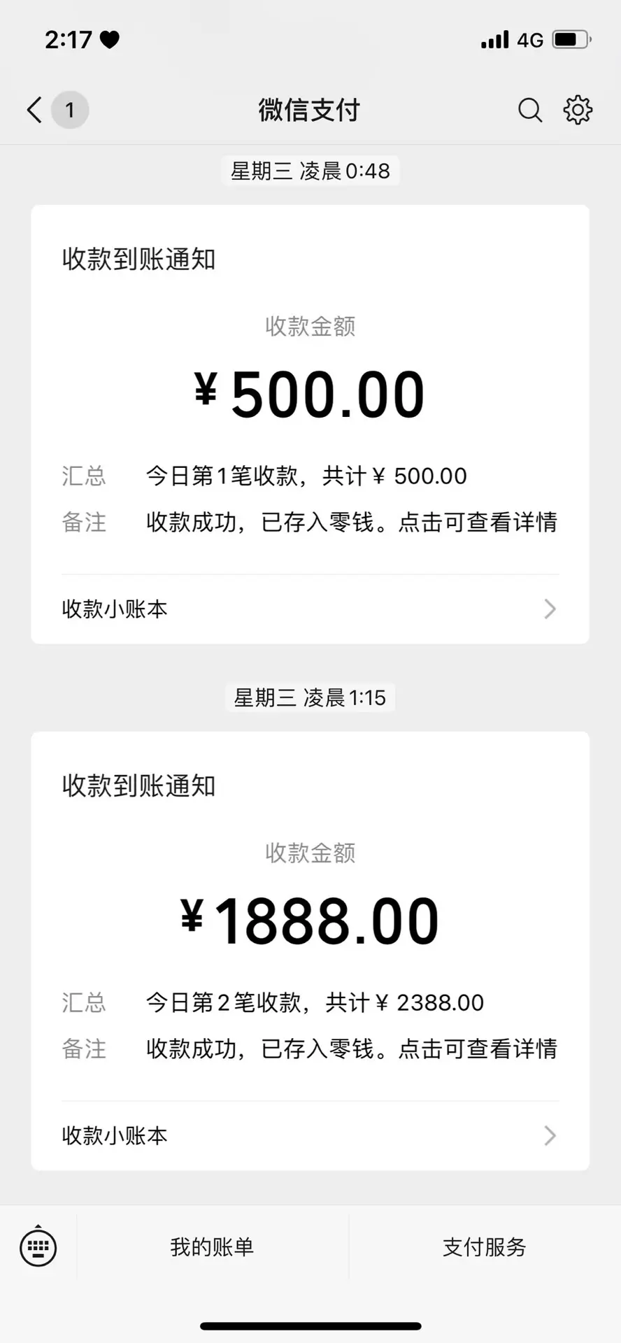 也许有一天想珍惜的时候，有些东西真的己经不在了，其实人生最大的遗憾，不...