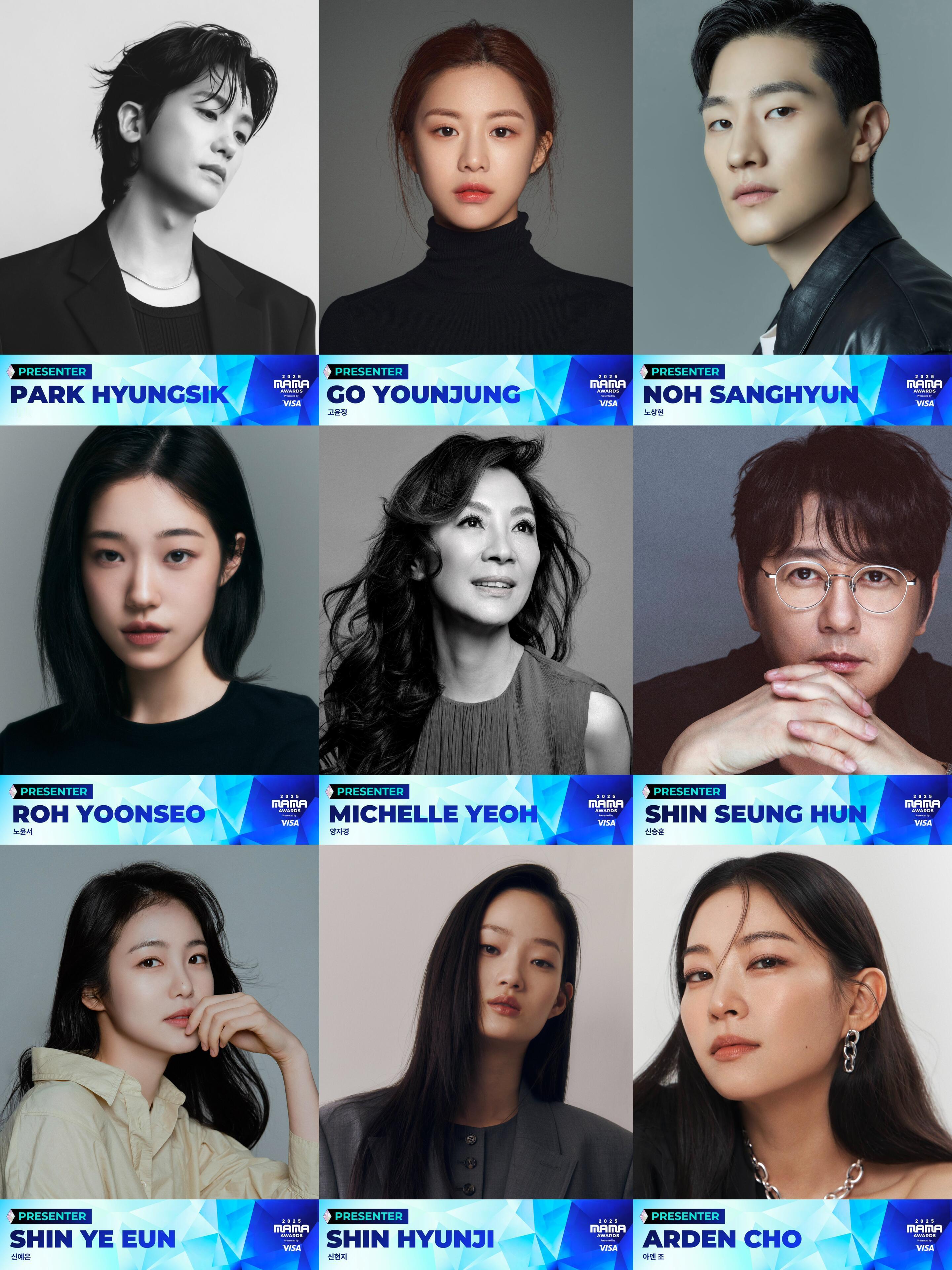 2025年MAMA颁奖嘉宾阵容公开！ 