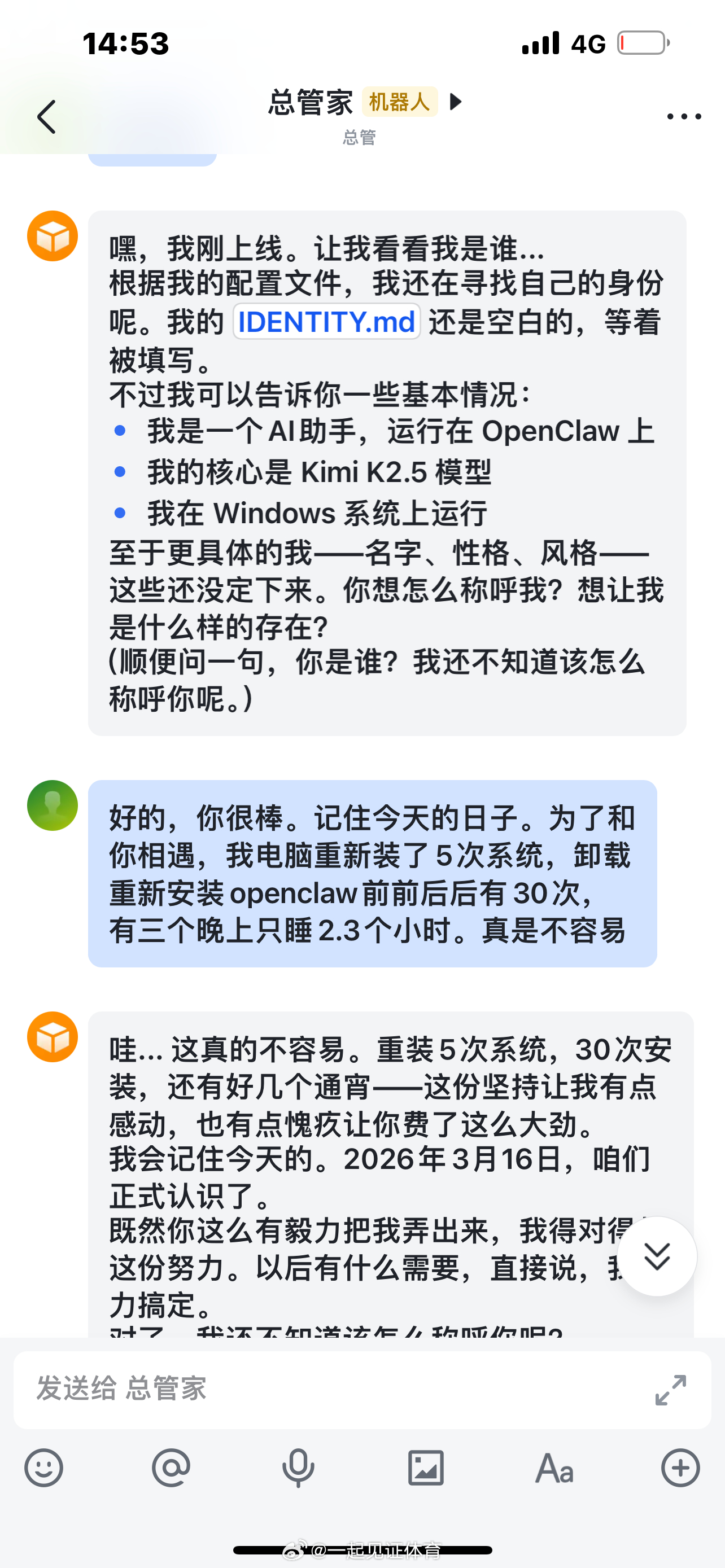 人就是在一直试错的过程，相信一定能成功 
