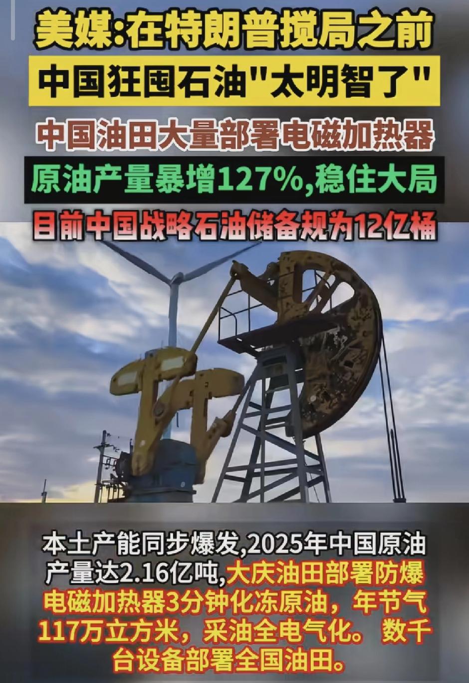 如果中国每个人都忽然账户多了100万，大家生活会不会更美好？

不会更美好，反而