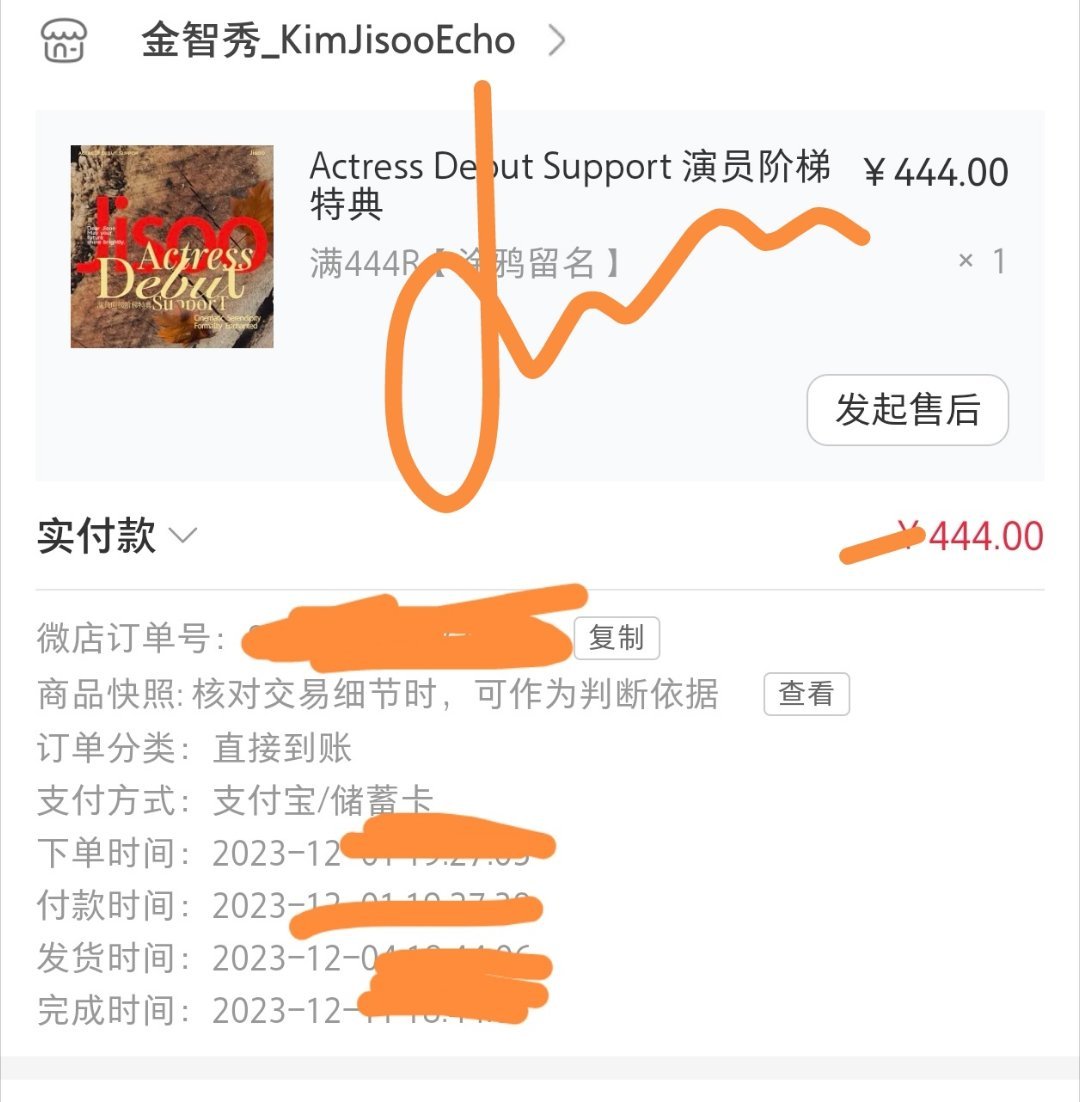 翻了一下，咱真有