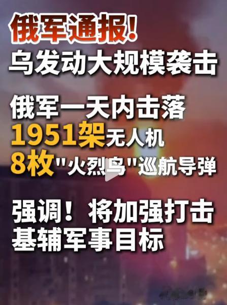 我的乖乖！1951架。

昨天预测的数量是1600多架无人机，看来还是保守了，本