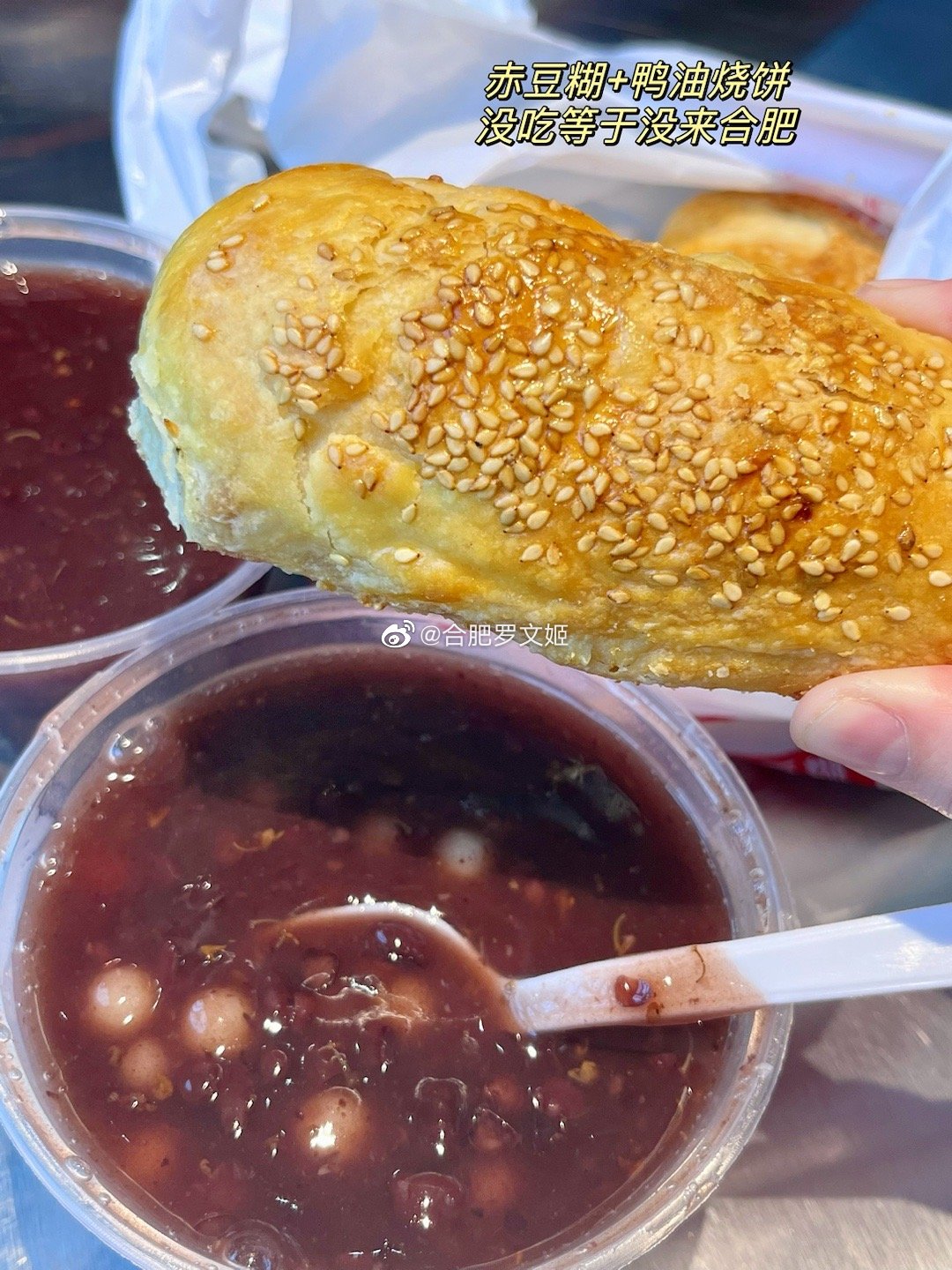 一直在吃！！  ​​​