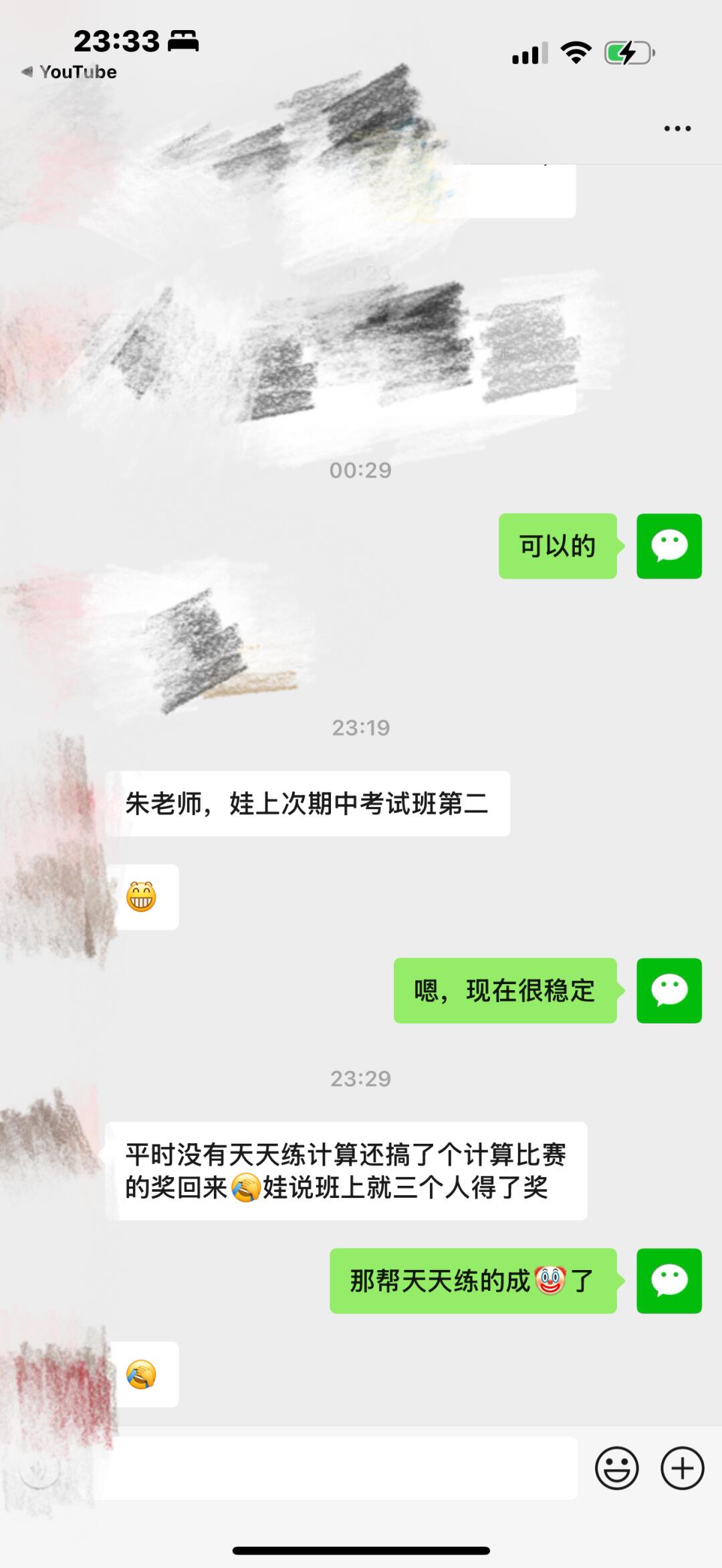 稳定而优秀