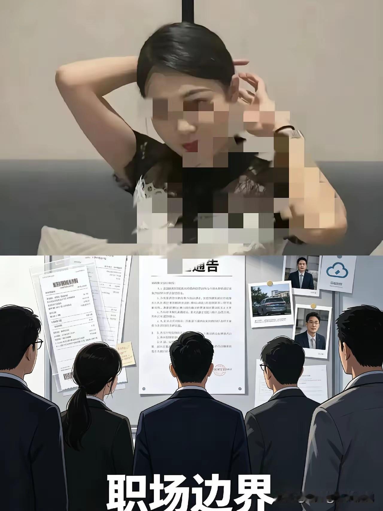 一个单身男销售，一个已婚女行政。仗着人家老公跑长途，硬把公司当自家客厅了。聊天记