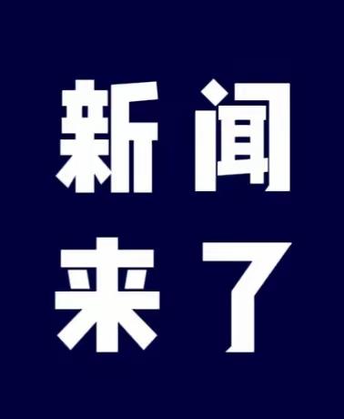 就在刚刚！11月16日凌晨6点30分刚过，金鸡奖获奖名单一出炉直接炸穿热搜！易烊