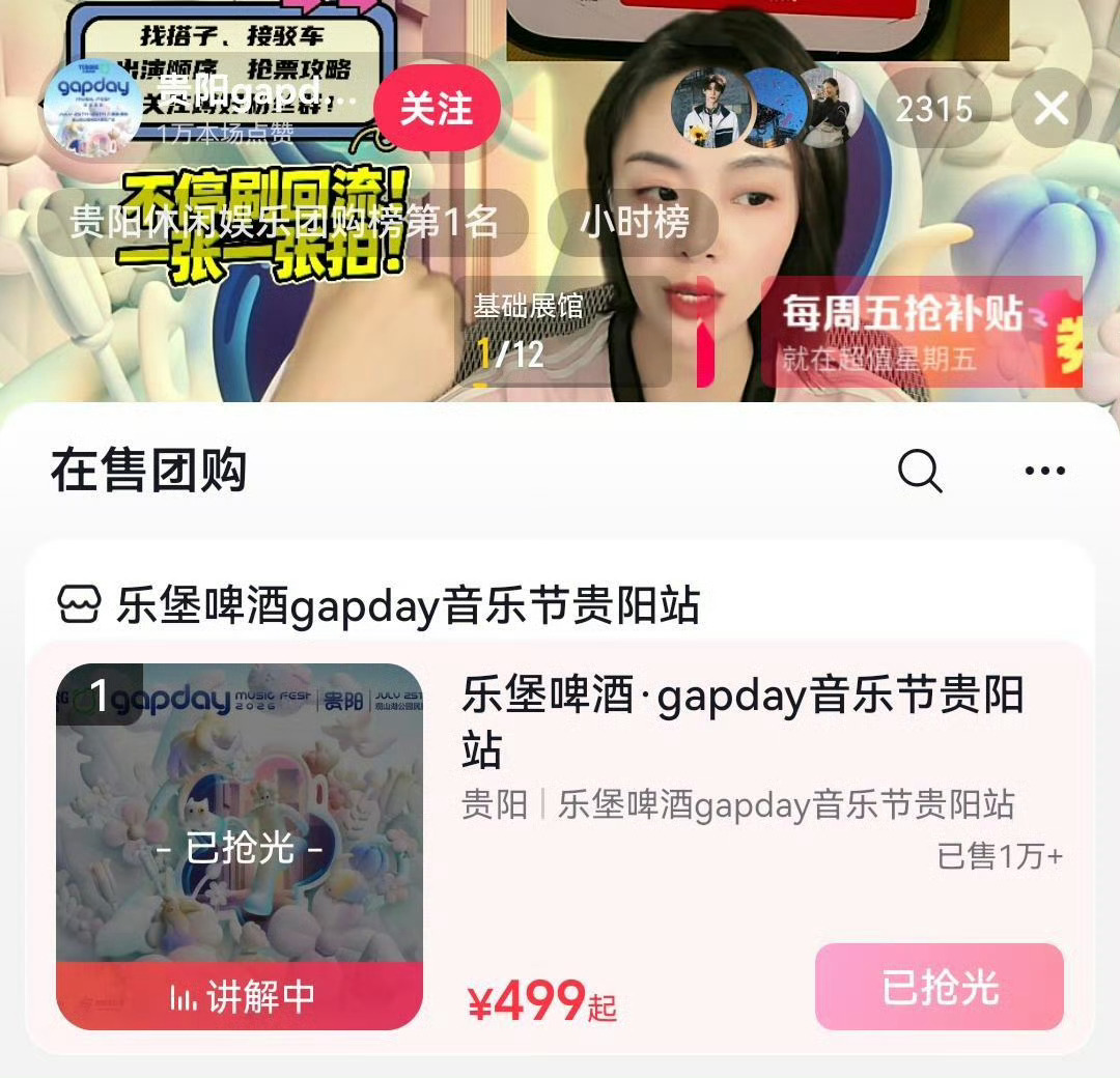 鹿晗工作室被踢出超话鹿晗，鹿晗父母，鹿晗粉丝，鹿晗同事，鹿晗超话，鹿晗工作室，鹿